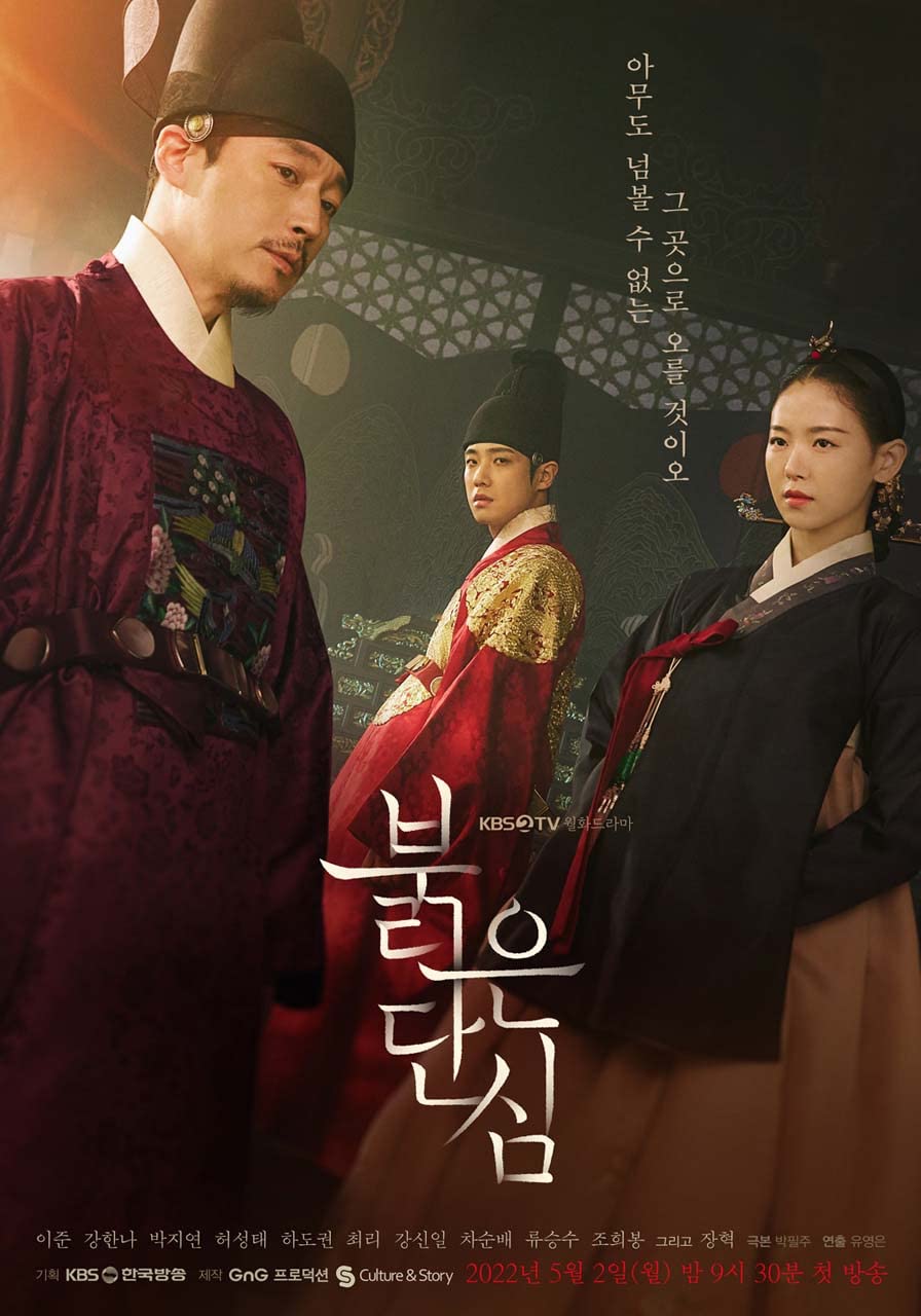 Amazon.co.jp: 韓国ドラマ【最愛の敵～王たる宿命～】全話 DVD : ホビー